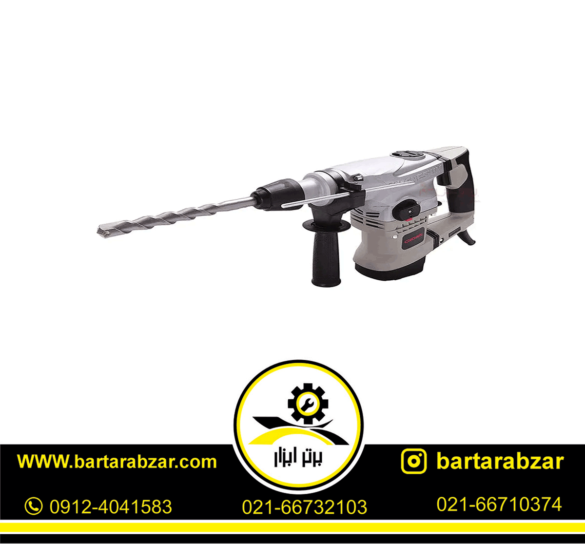 دریل بتن کن 1250 وات کرون مدل CT18056 دریل بتن کن 1250 وات کرون مدل CT18056