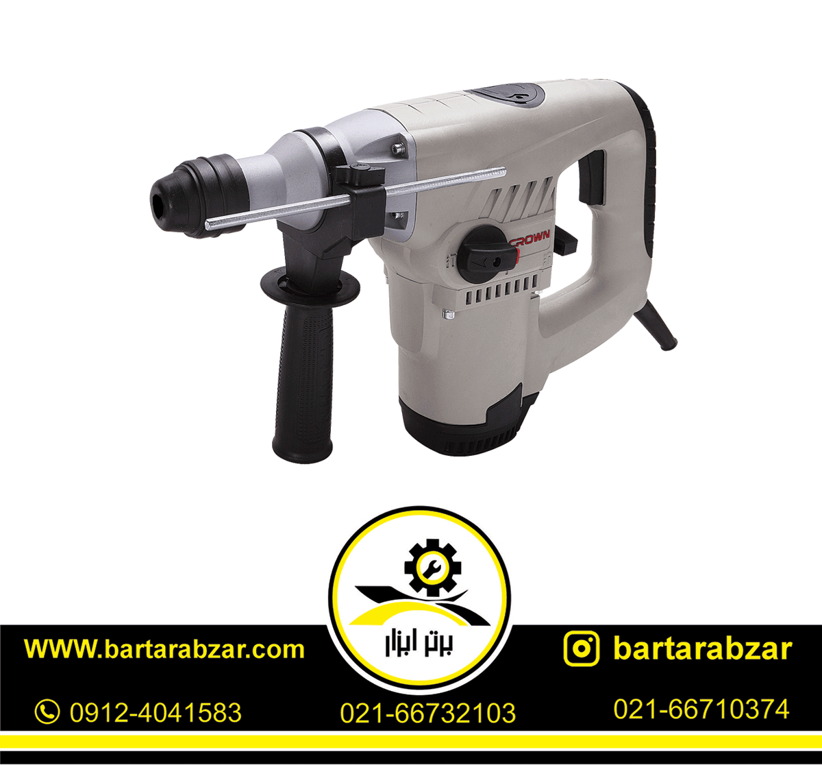 بتن کن 850 وات کرون مدل CT18054 بتن کن 850 وات کرون مدل CT18054