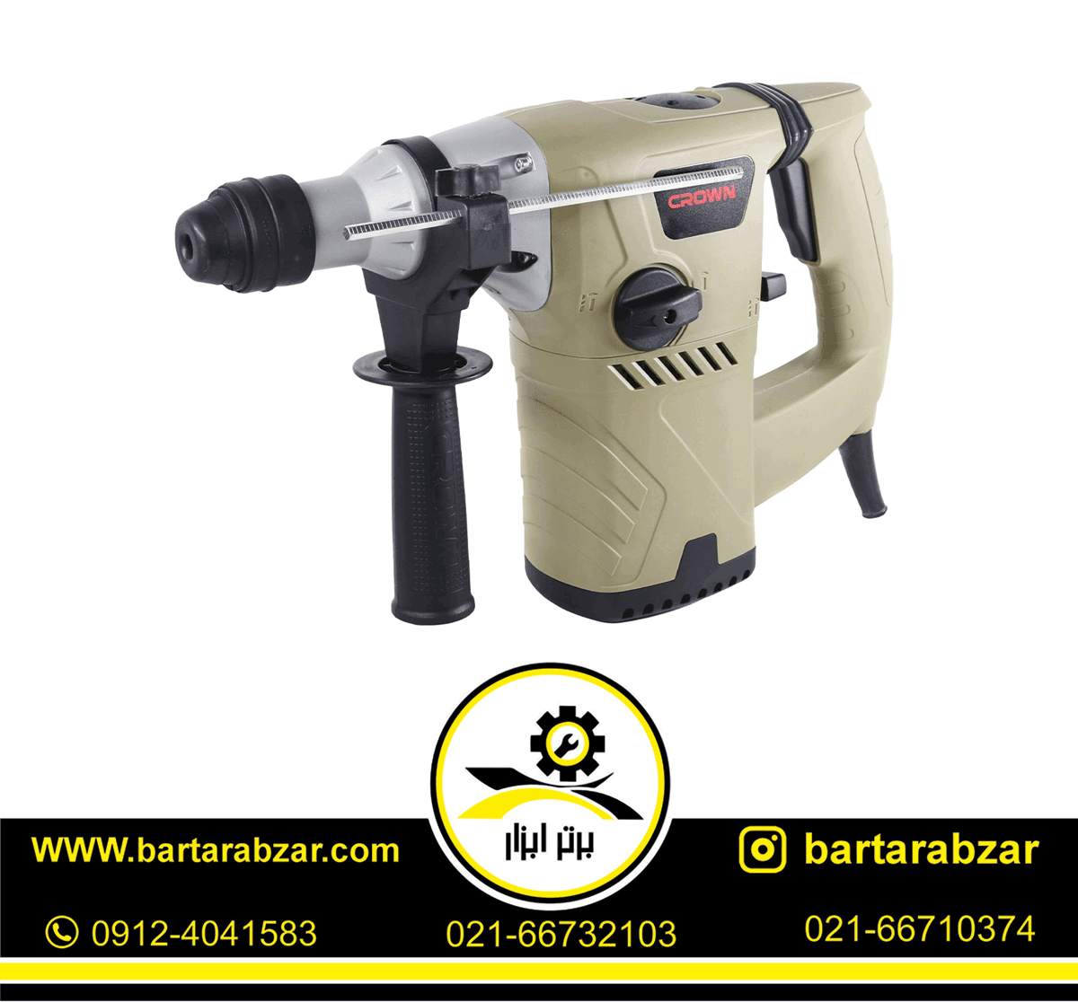 بتن کن 1020 وات کرون مدل CT18026 بتن کن 1020 وات کرون مدل CT18026