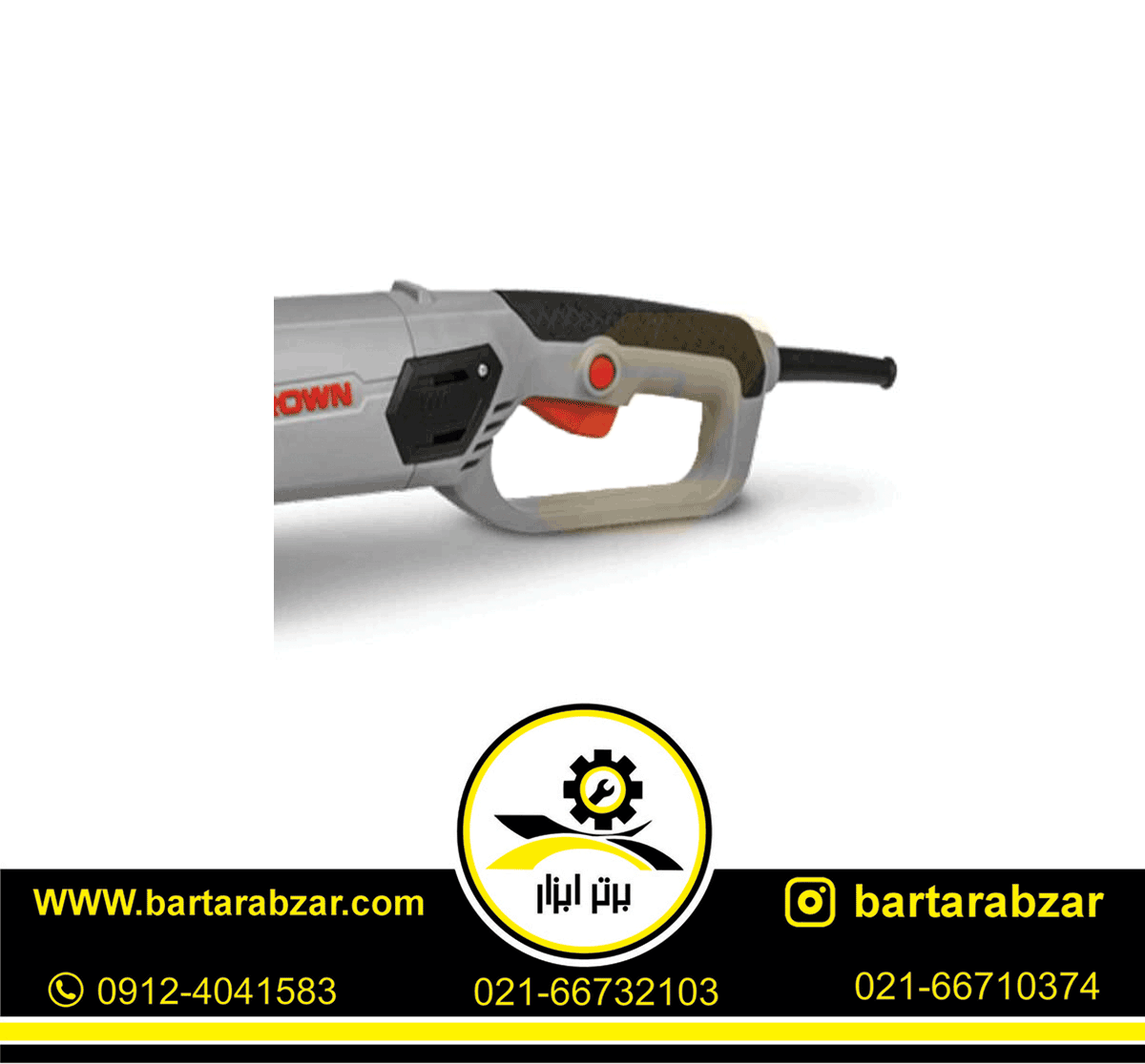 فرز آهنگری کرون 1500 وات مدل CT13508 فرز آهنگری کرون 1500 وات مدل CT13508