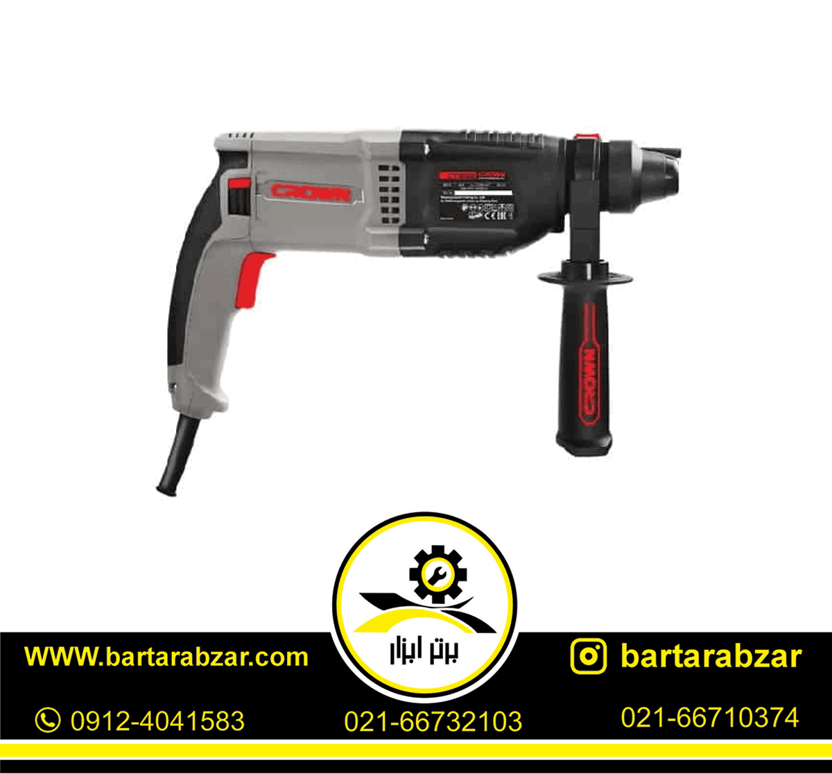 بتن کن 800 وات کرون مدل CT18122 BMC بتن کن 800 وات کرون مدل CT18122 BMC