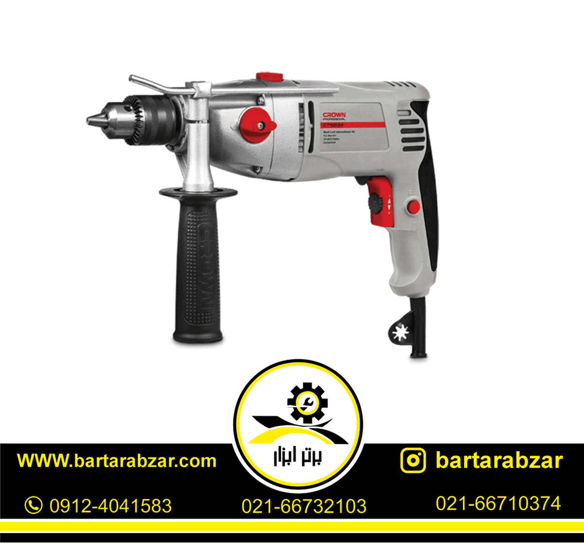 دریل گیربکسی 1050 وات کرون مدل CT10034 دریل گیربکسی 1050 وات کرون مدل CT10034