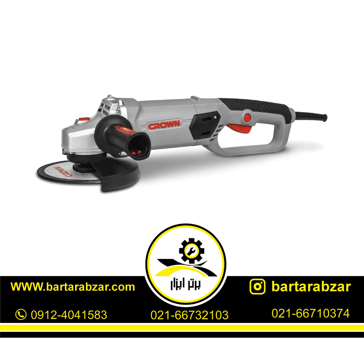 فرز آهنگری کرون 1500 وات مدل CT13508 فرز آهنگری کرون 1500 وات مدل CT13508