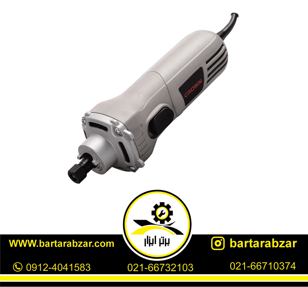 فرز انگشتی 600 وات کرون مدل CT13308 فرز انگشتی 600 وات کرون مدل CT13308