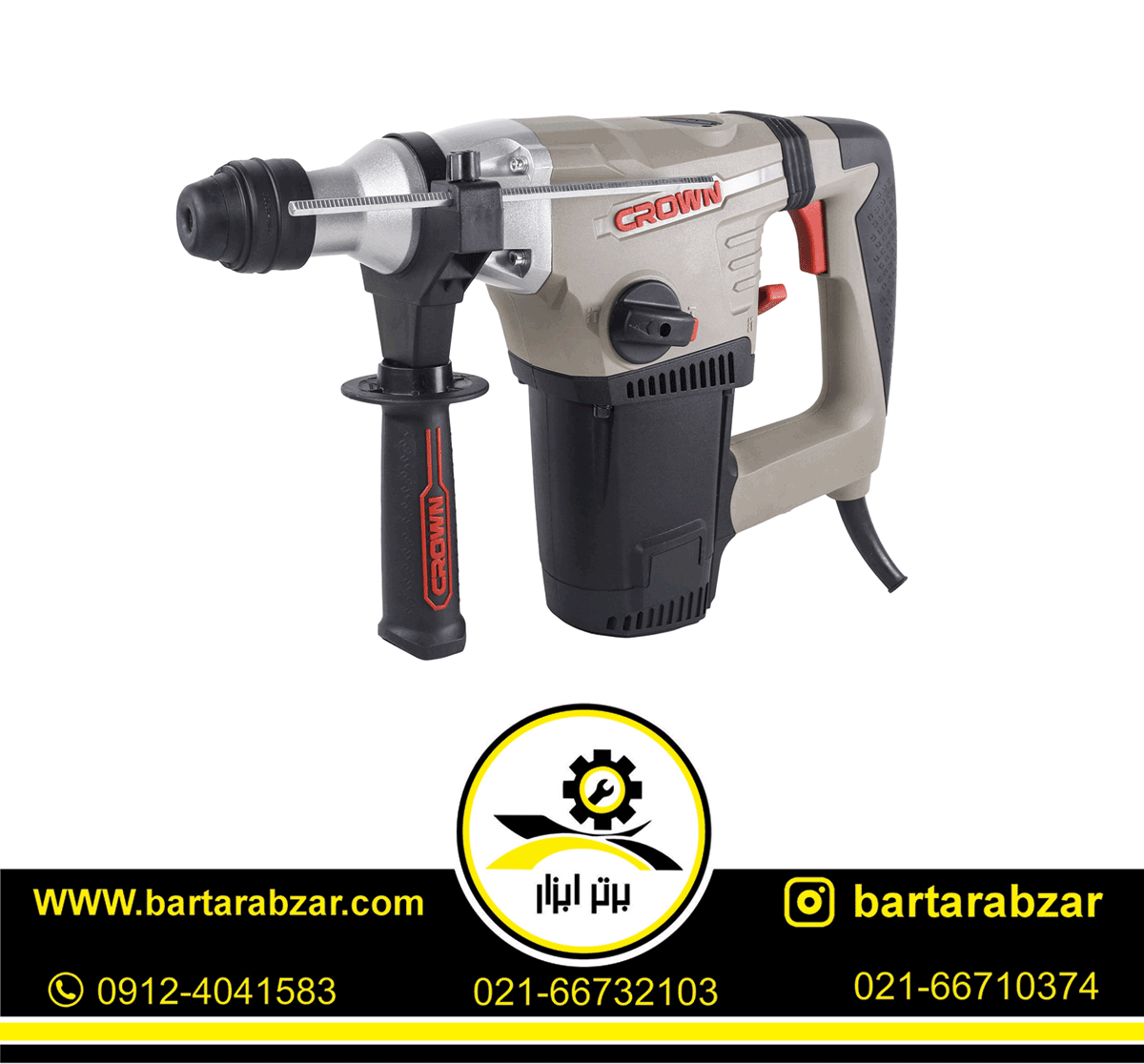 بتن کن 1050 وات کرون مدل CT18116 بتن کن 1050 وات کرون مدل CT18116