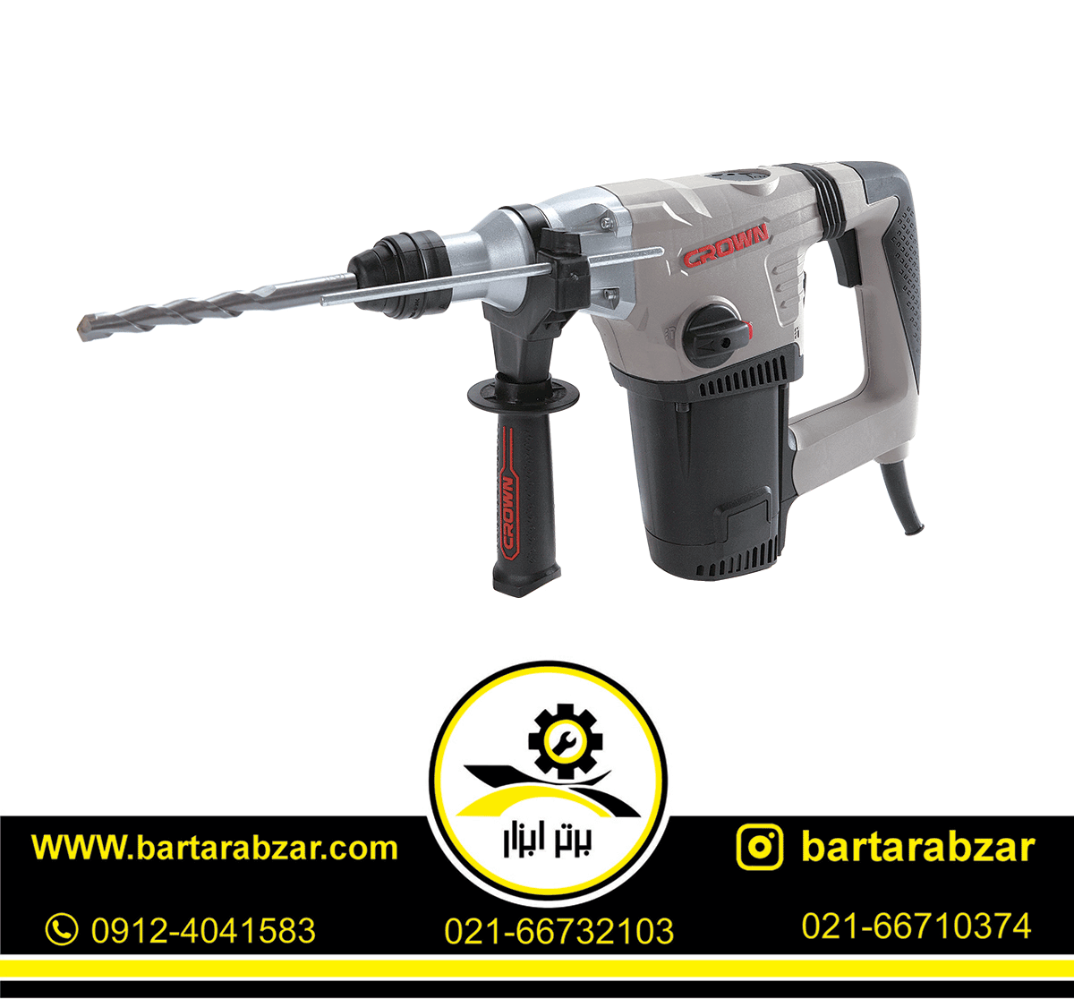 بتن کن 1050 وات کرون مدل CT18116 بتن کن 1050 وات کرون مدل CT18116