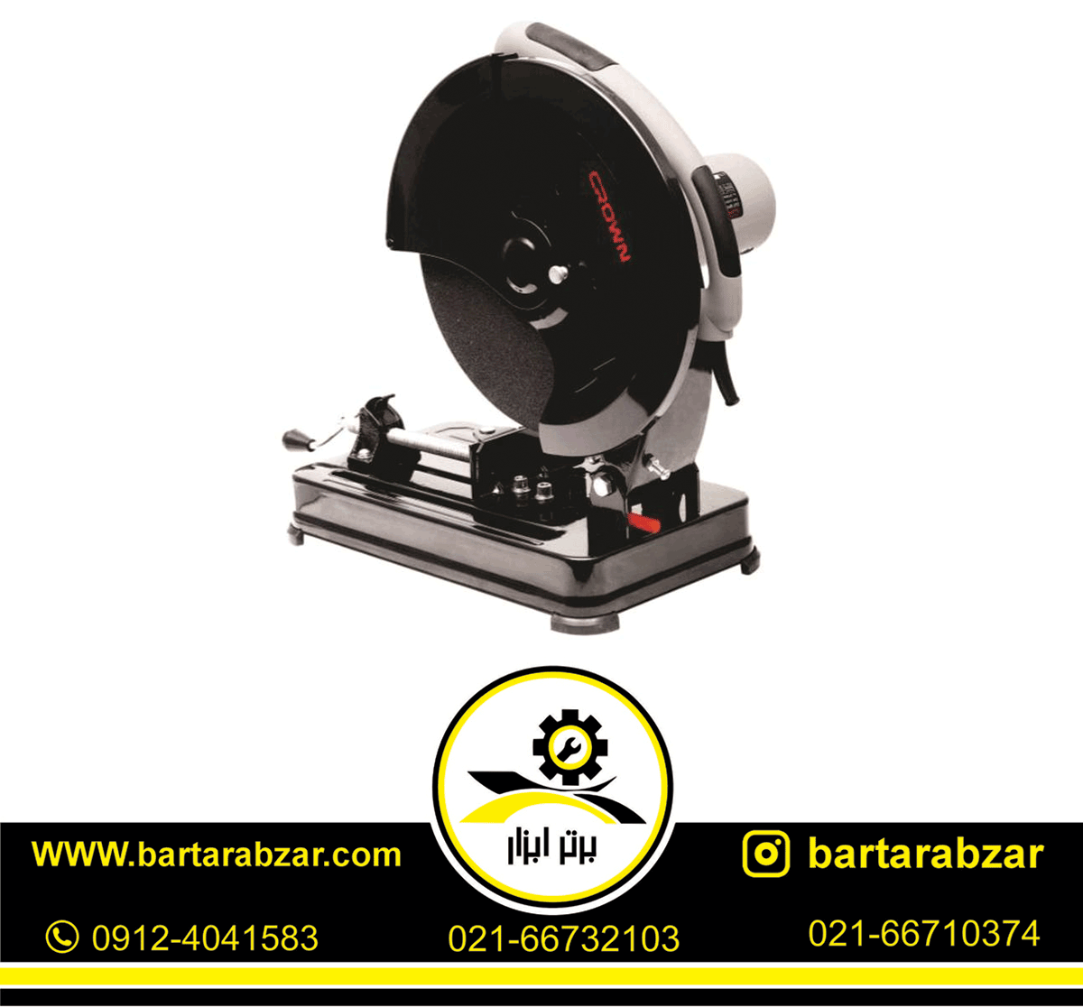 اره پروفیل بر 355 میلی متر کرون مدل CT15232 اره پروفیل بر 355 میلی متر کرون مدل CT15232