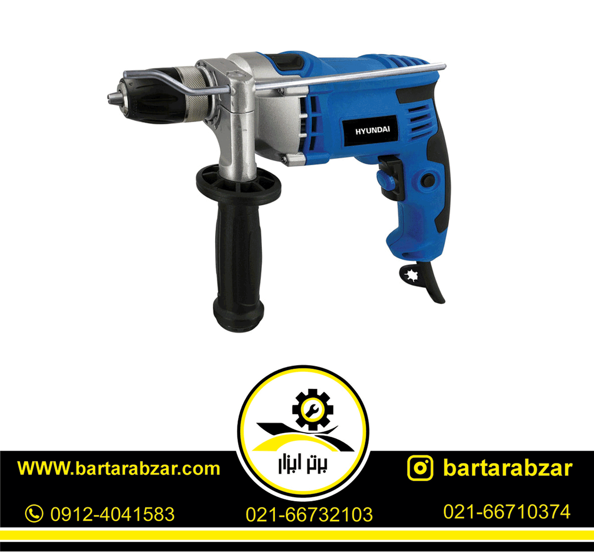 دریل چکشی هیوندای مدل HP8513 دریل چکشی هیوندای مدل HP8513