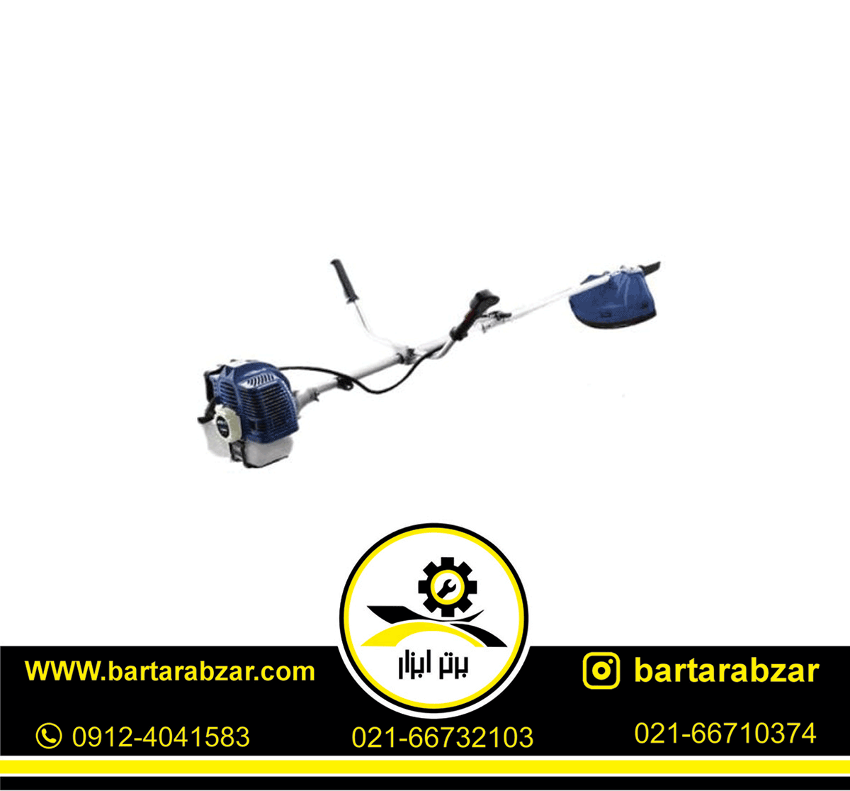 علف زن بنزینی چهارکاره هیوندای مدل HP1554-BM علف زن بنزینی چهارکاره هیوندای مدل HP1554-BM