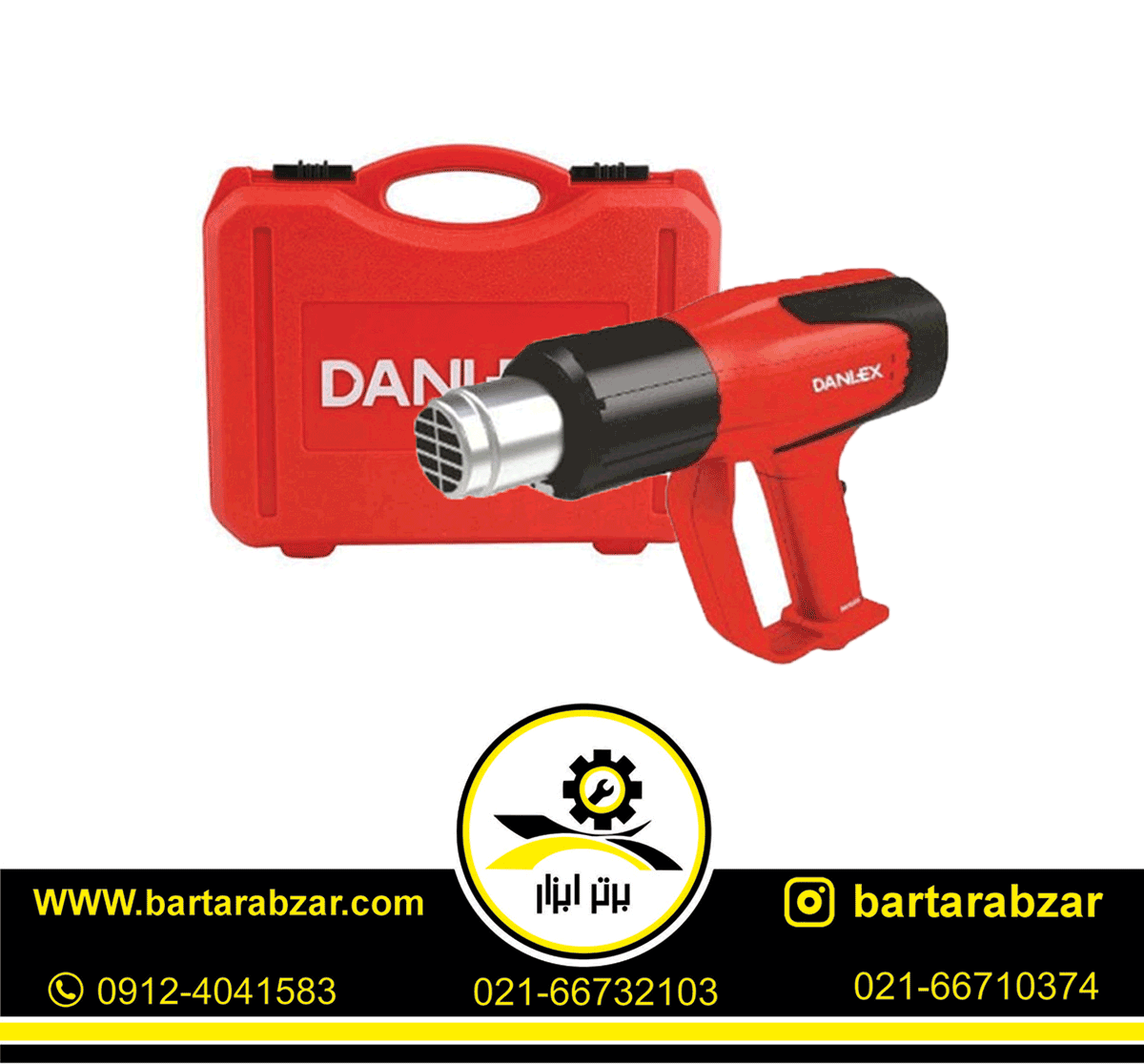 سشوار صنعتی دیجیتال دنلکس مدل DX-9435 سشوار صنعتی دیجیتال دنلکس مدل DX-9435
