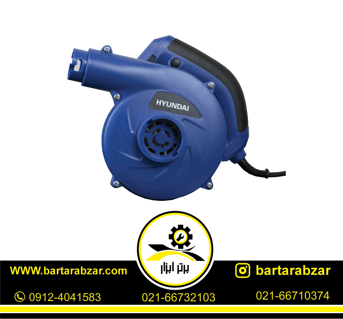 دمنده و مکنده هیوندای مدل HP6530-BL دمنده و مکنده هیوندای مدل HP6530-BL