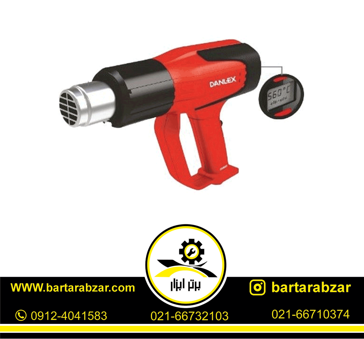 سشوار صنعتی دیجیتال2000 وات دنلکس مدل DX-9460 سشوار صنعتی دیجیتال2000 وات دنلکس مدل DX-9460