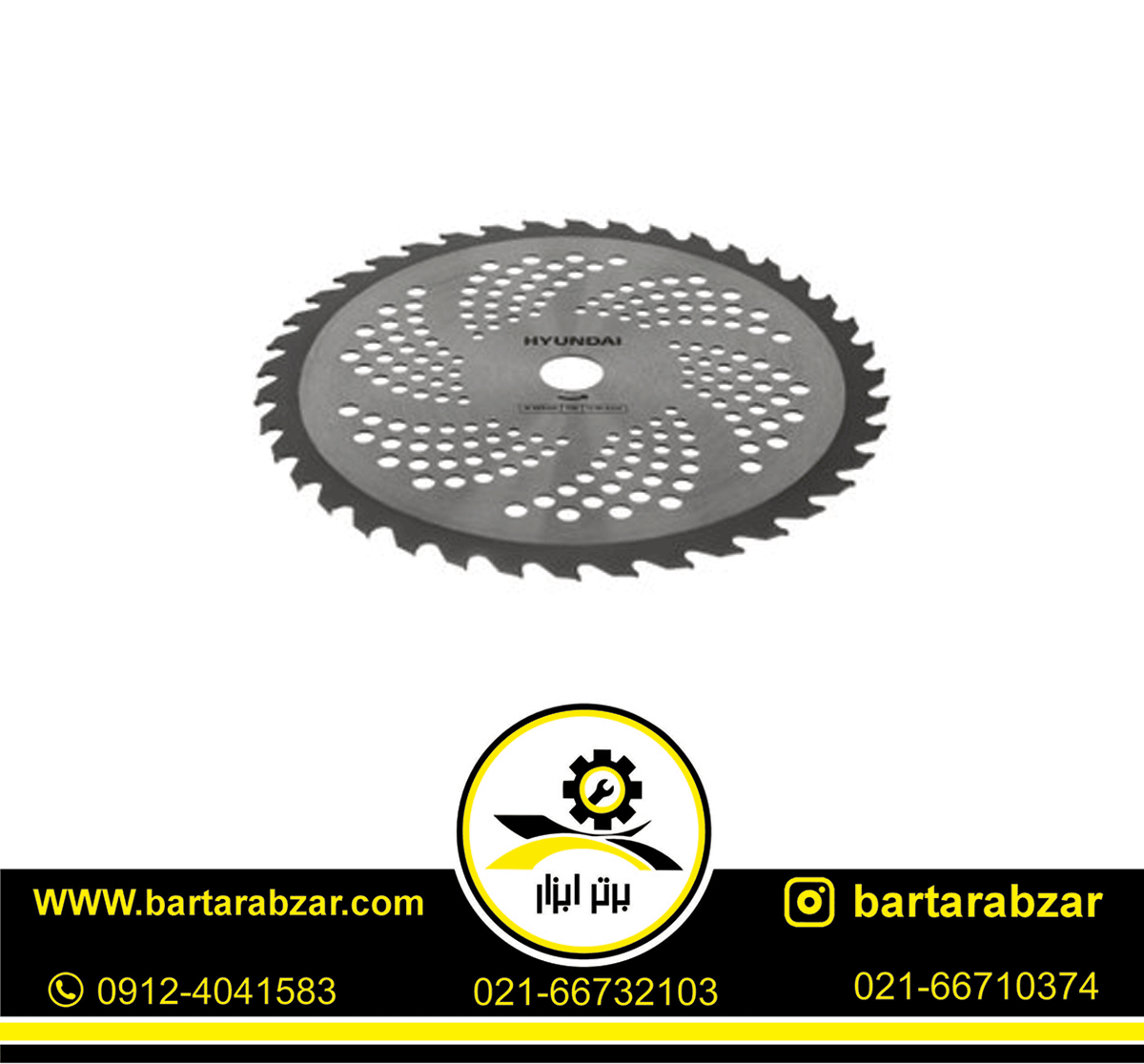 تیغ اره الماسه علف زن هیوندای مدل 2580TCB تیغ اره الماسه علف زن هیوندای مدل 2580TCB