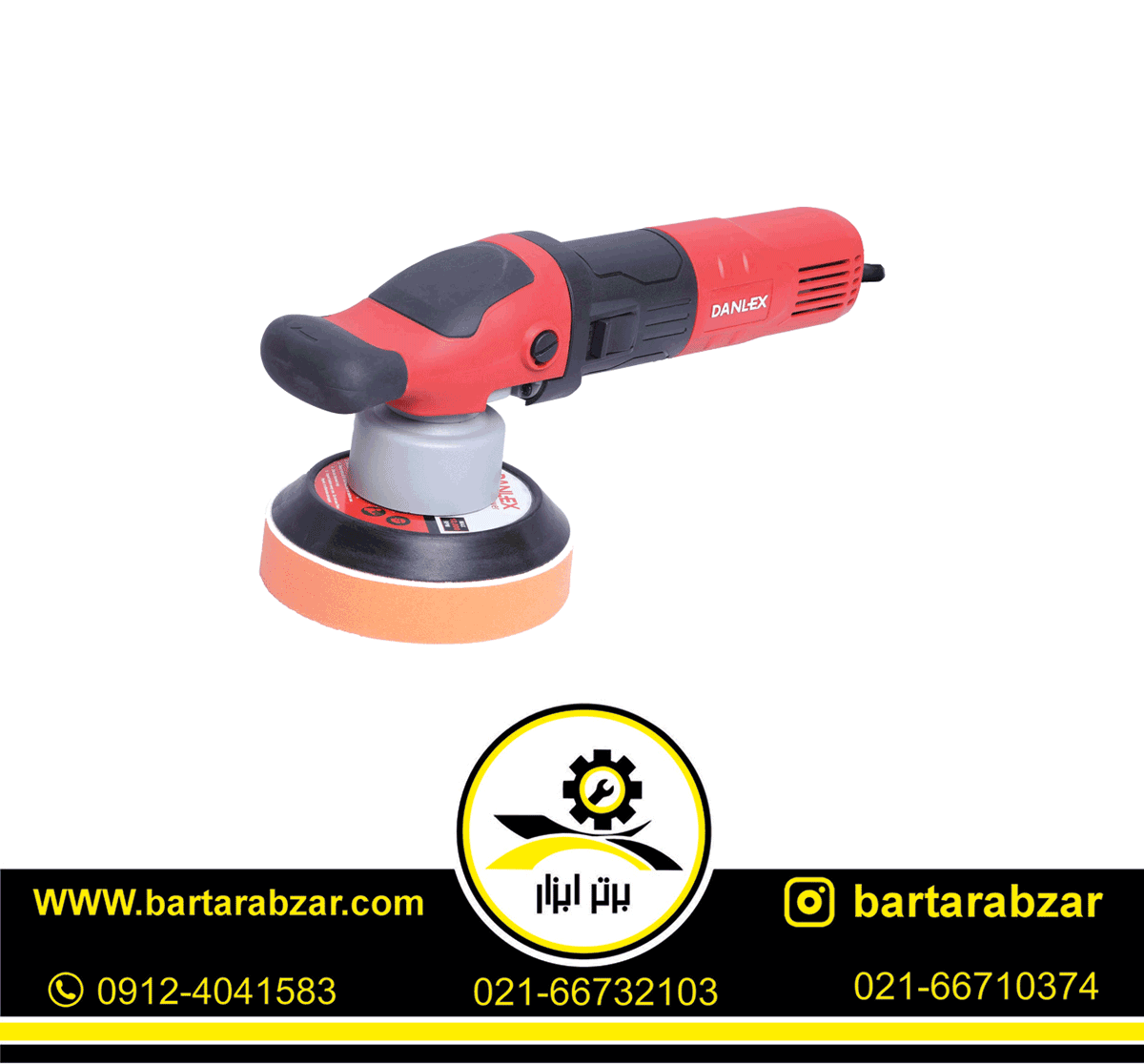 پولیش 150 میلی متری دنلکس مدل DX-9110 پولیش 150 میلی متری دنلکس مدل DX-9110