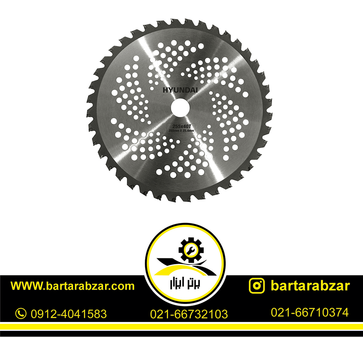 تیغ اره الماسه علف زن TCB25040 تیغ اره الماسه علف زن TCB25040