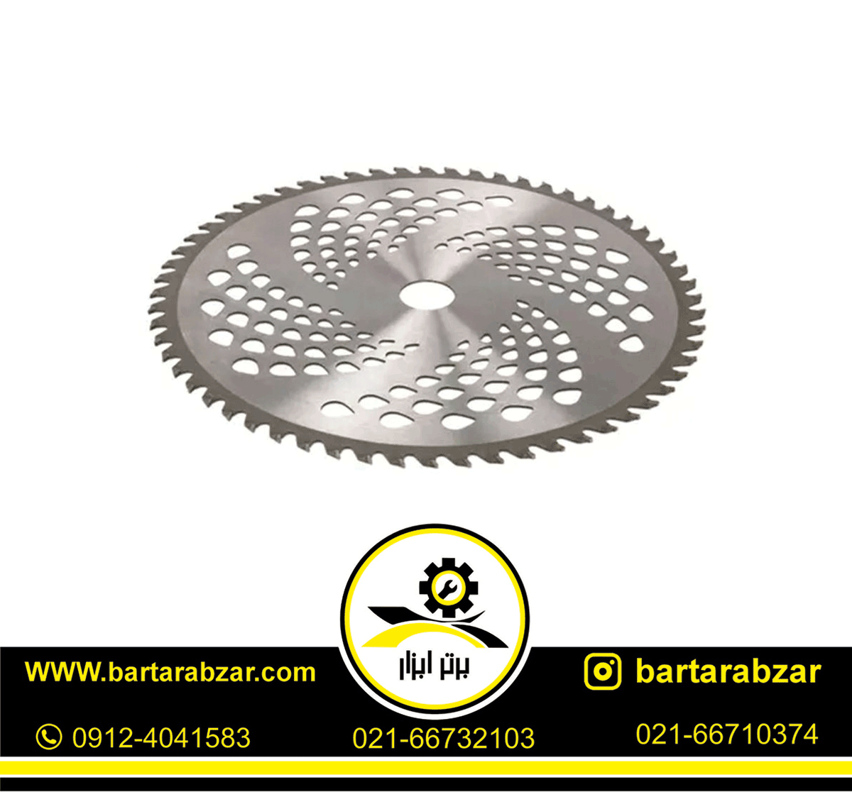 تیغ اره الماسه علف زن TCB25040 تیغ اره الماسه علف زن TCB25040