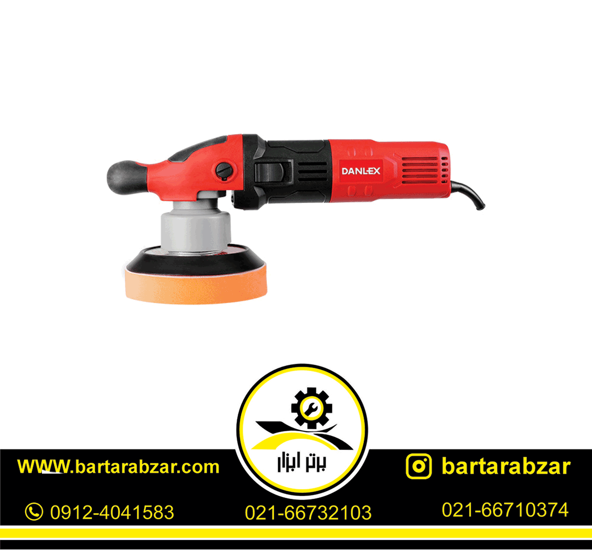 پولیش 150 میلی متری دنلکس مدل DX-9110 پولیش 150 میلی متری دنلکس مدل DX-9110