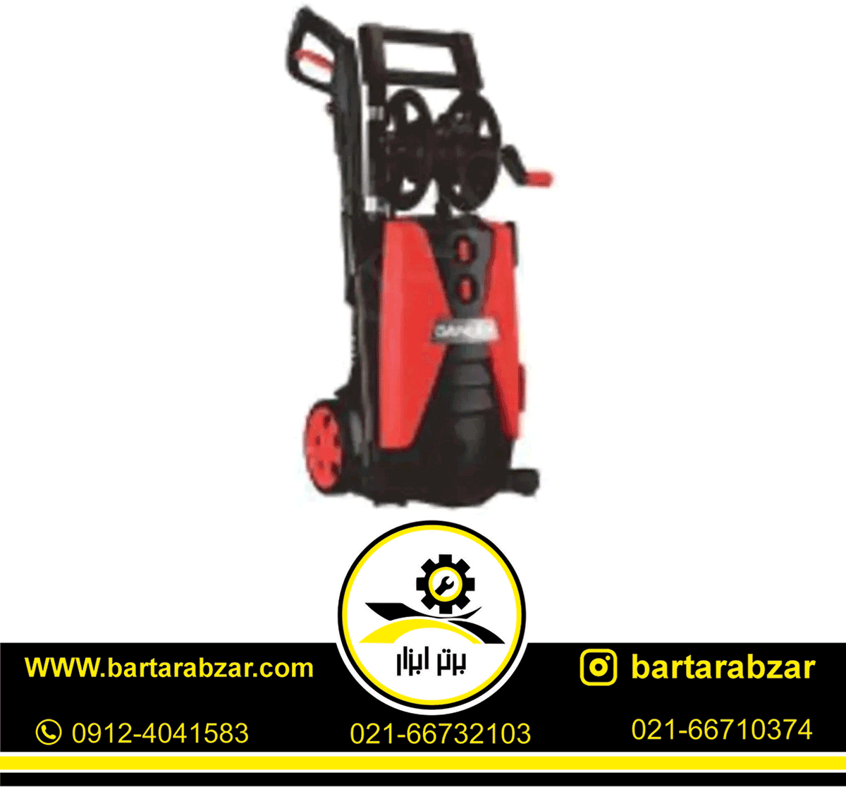 کارواش 170 بار 2500 وات القایی دنلکس مدل DX-9617I کارواش 170 بار 2500 وات القایی دنلکس مدل DX-9617I