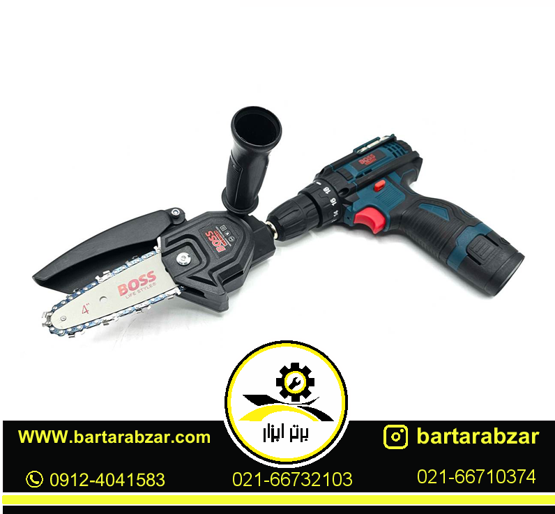 تبدیل دریل و دریل شارژی به اره زنجیری سرشاخه زن باس مدل LIFE_STYLE-10cm تبدیل دریل و دریل شارژی به اره زنجیری سرشاخه زن باس مدل LIFE_STYLE-10cm
