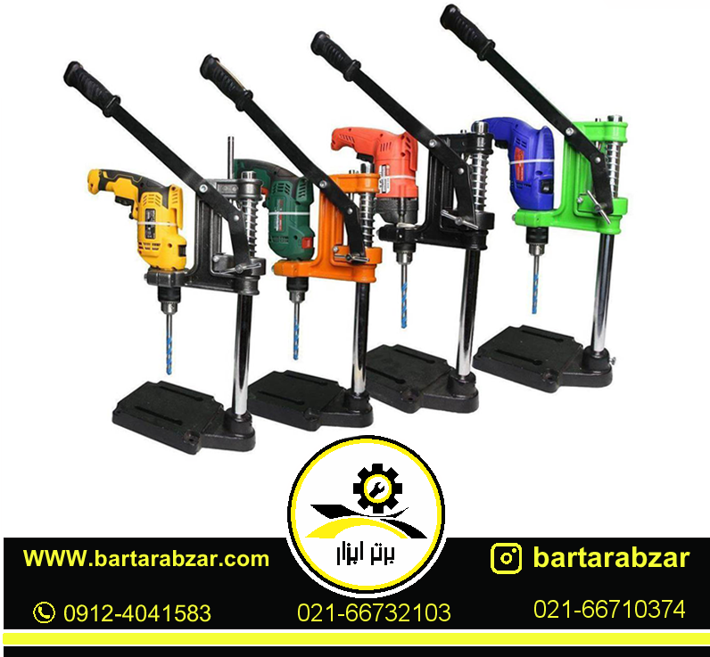 پایه دریل کربن carbon پایه دریل کربن carbon