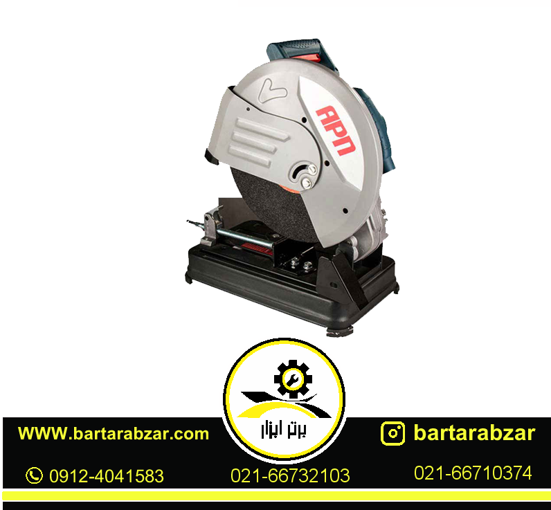 اره پروفیل بر ای پی ان 2300 وات مدل CM355C اره پروفیل بر ای پی ان 2300 وات مدل CM355C