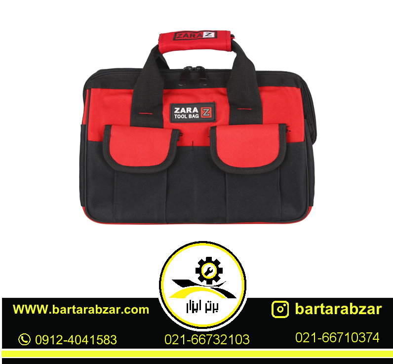 کیف ابزار زارا مدل TB-104 کیف ابزار زارا مدل TB-104