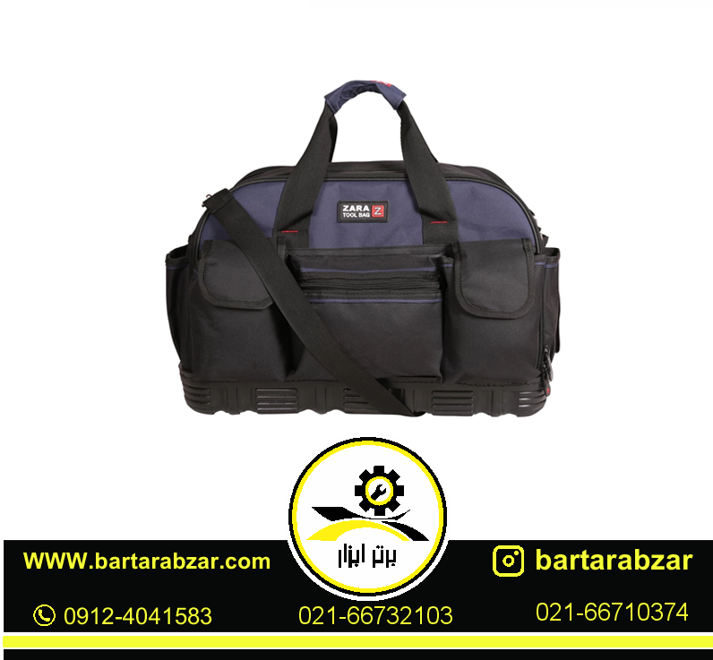 کیف ابزار زارا مدل 122 کیف ابزار زارا مدل 122