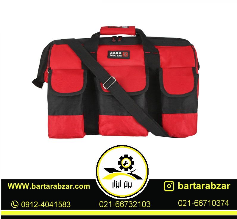 کیف ابزار زارا مدل 115 کیف ابزار زارا مدل 115