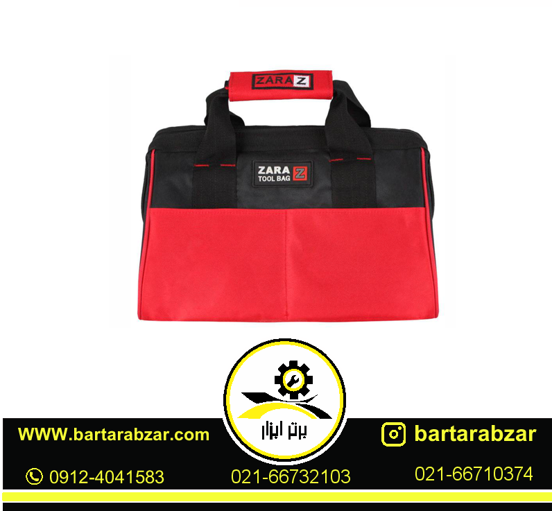کیف ابزار زارا مدل TB-103 کیف ابزار زارا مدل TB-103
