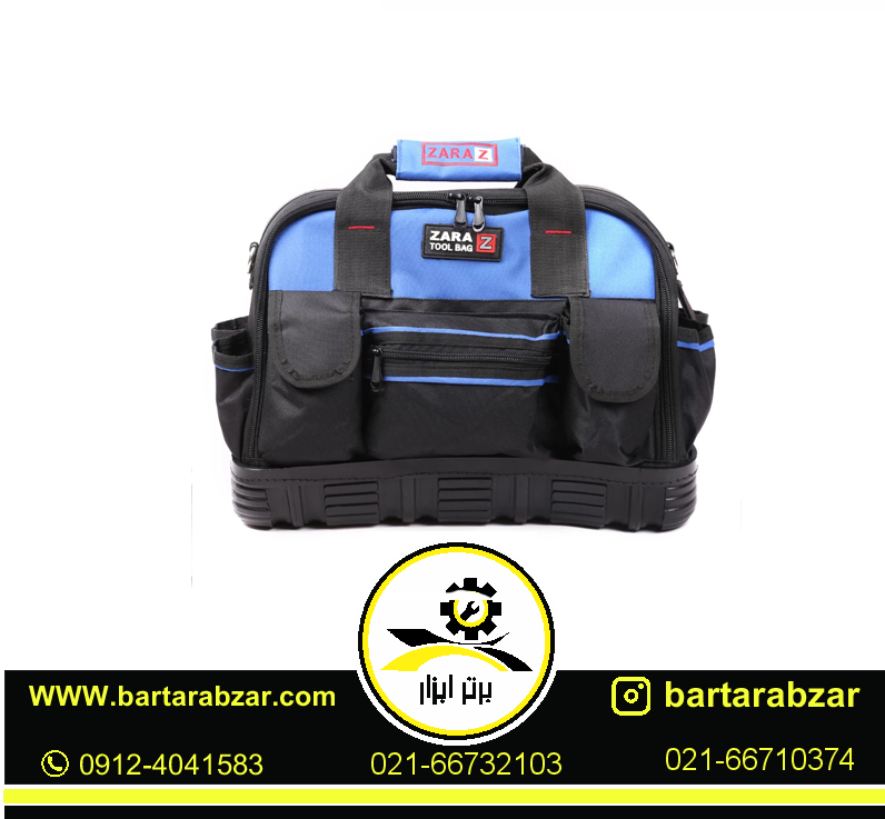 کیف ابزار زارا مدل 120 کیف ابزار زارا مدل 120