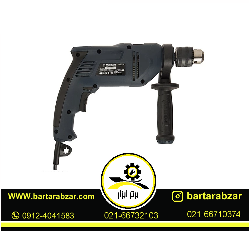 دریل چکشی 850 وات هیوندای مدل HP853-ID دریل چکشی 850 وات هیوندای مدل HP853-ID
