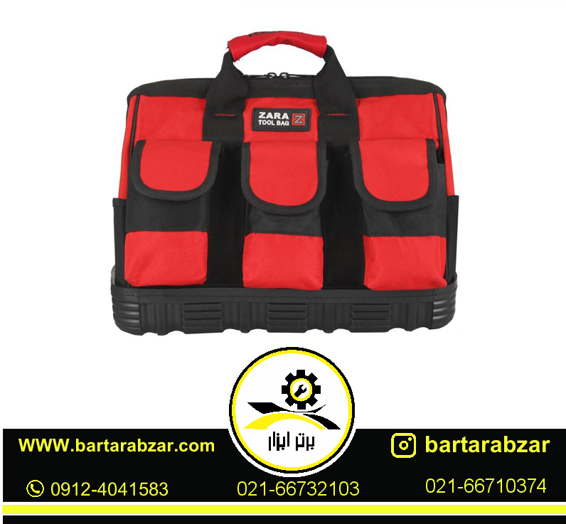 کیف ابزار برزنتی دوبل با کف لاستیکی زارا مدل 108