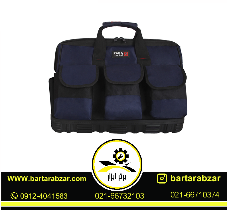 کیف ابزار کف لا ستیکی 50 سانتی متر زارا مدل 118