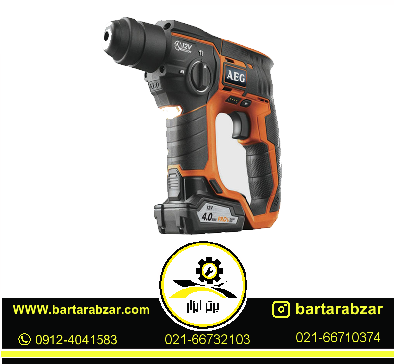 بتن کن شارژی 12 ولت آاگ مدل BBH12LI-402C بتن کن شارژی 12 ولت آاگ مدل BBH12LI-402C