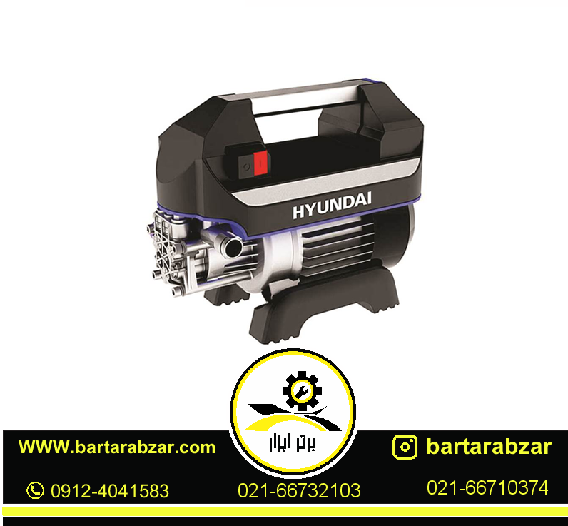 کارواش دینامی 110 بار هیوندای مدل HP1411 کارواش دینامی 110 بار هیوندای مدل HP1411