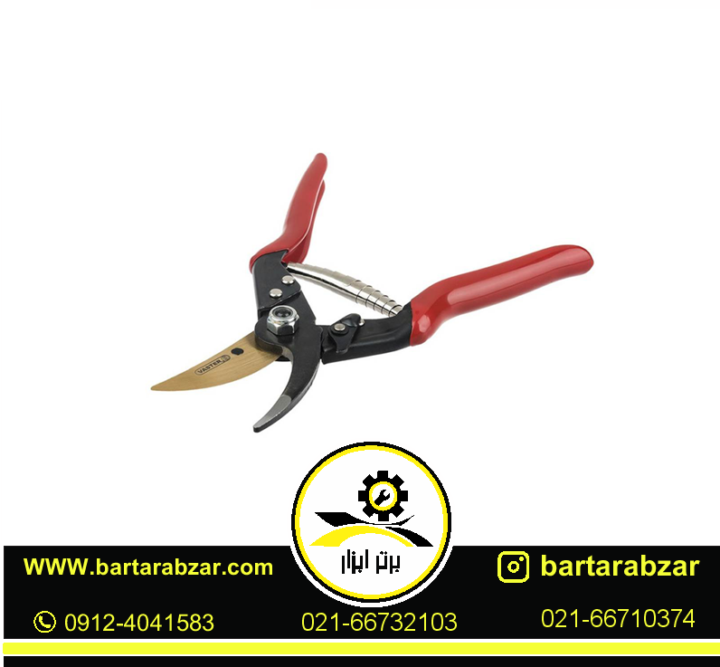 قیچی باغبانی واستر مدل V-5 قیچی باغبانی واستر مدل V-5
