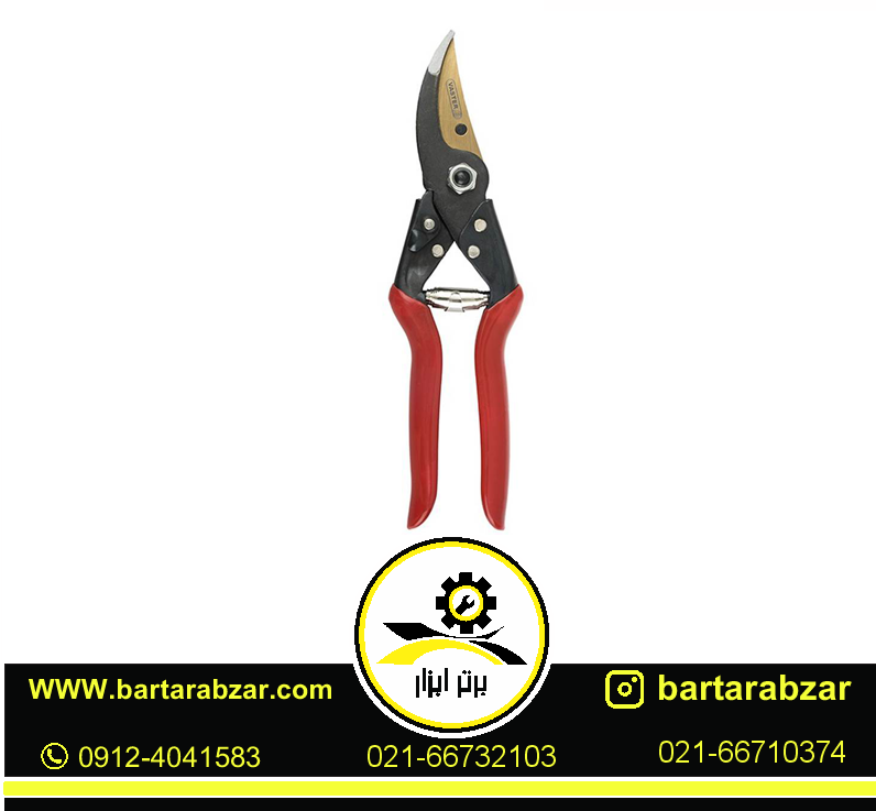 قیچی باغبانی واستر مدل V-5 قیچی باغبانی واستر مدل V-5