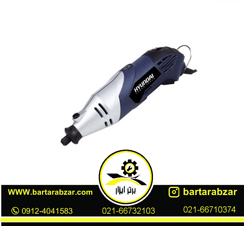 فرز انگشتی 170 وات هیوندای مدل HP-1790 فرز انگشتی 170 وات هیوندای مدل HP-1790