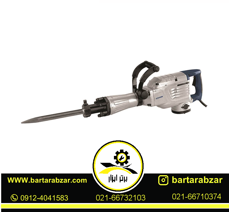 چکش تخریب 16 کیلوگرم هیوندای مدل HP1590-DH چکش تخریب 16 کیلوگرم هیوندای مدل HP1590-DH