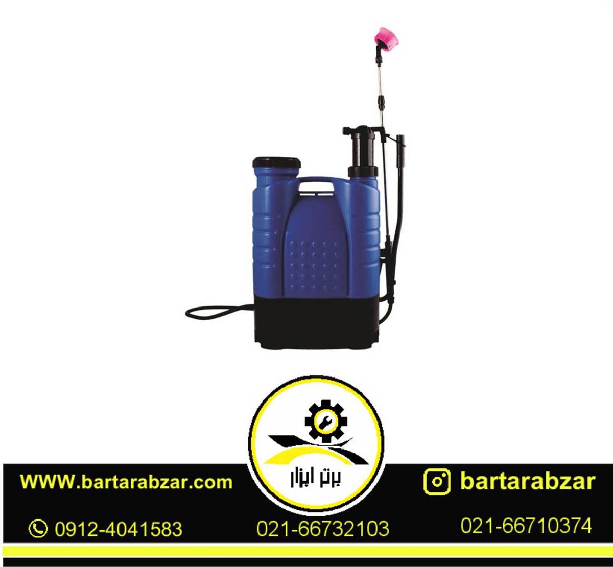 سمپاش شارژی 16 لیتر هیوندای مدل HP1690 سمپاش شارژی 16 لیتر هیوندای مدل HP1690