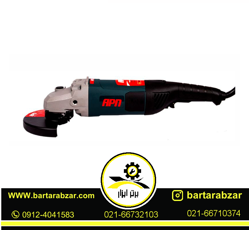 فرز سنگبری2800وات ای پی ان مدل AG230P فرز سنگبری2800وات ای پی ان مدل AG230P