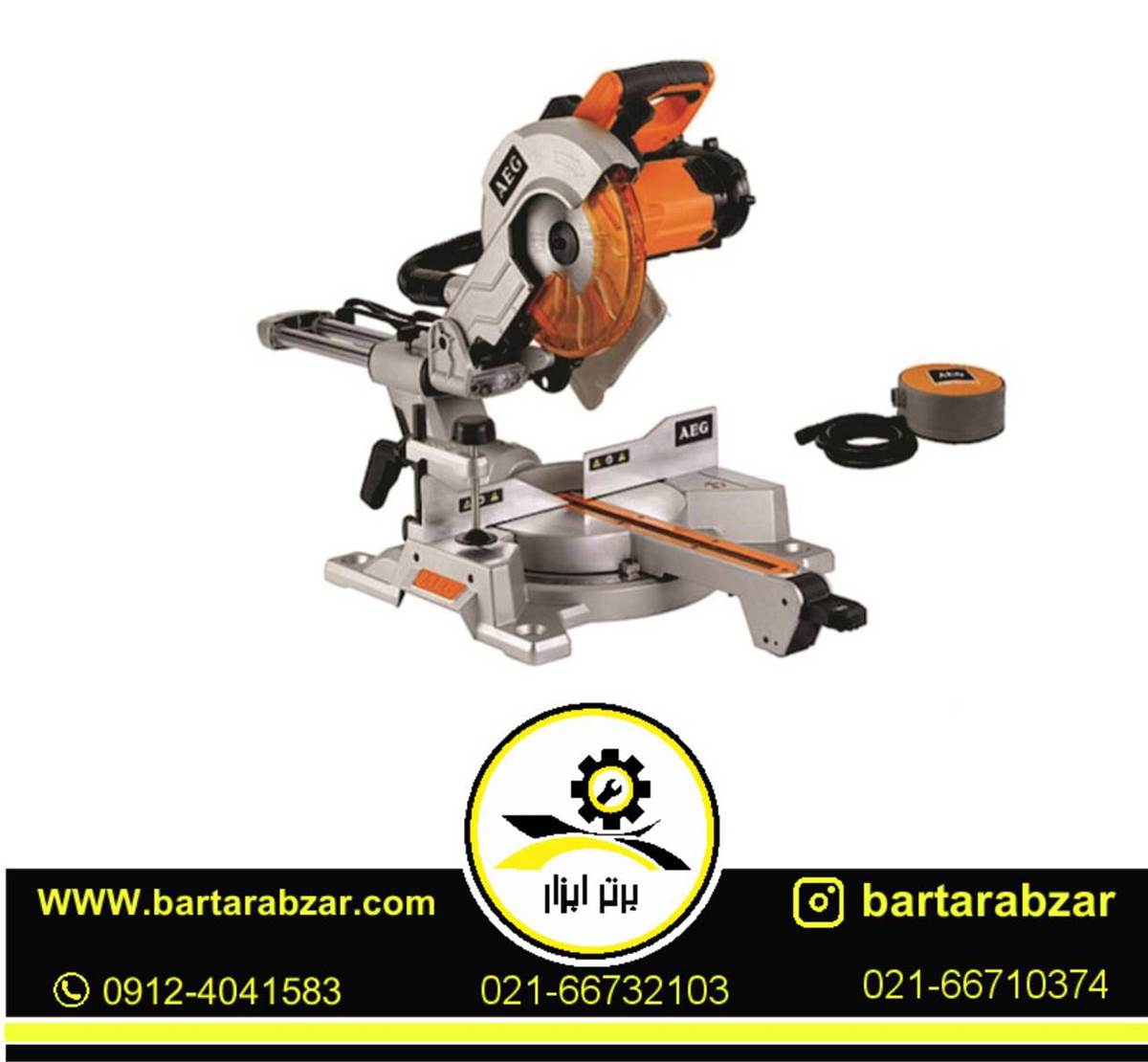 اره فارسی بر 21 سانتی متر کشویی آاگ مدل PS216L