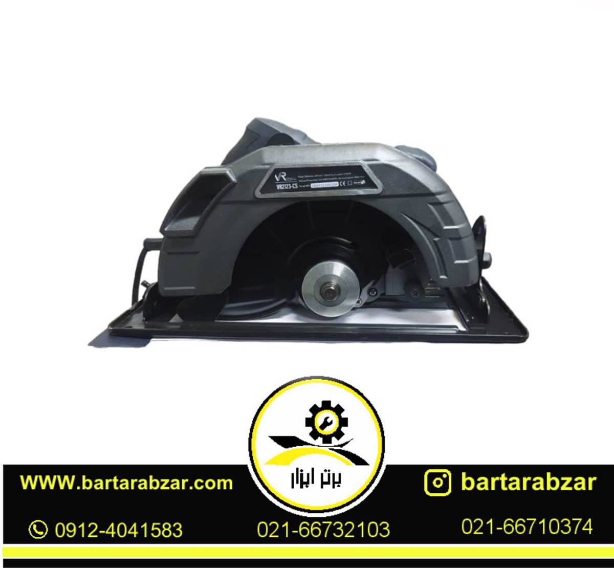 اره گرد بر 230 میلیمتری ویوارکس مدل VR2123-CS