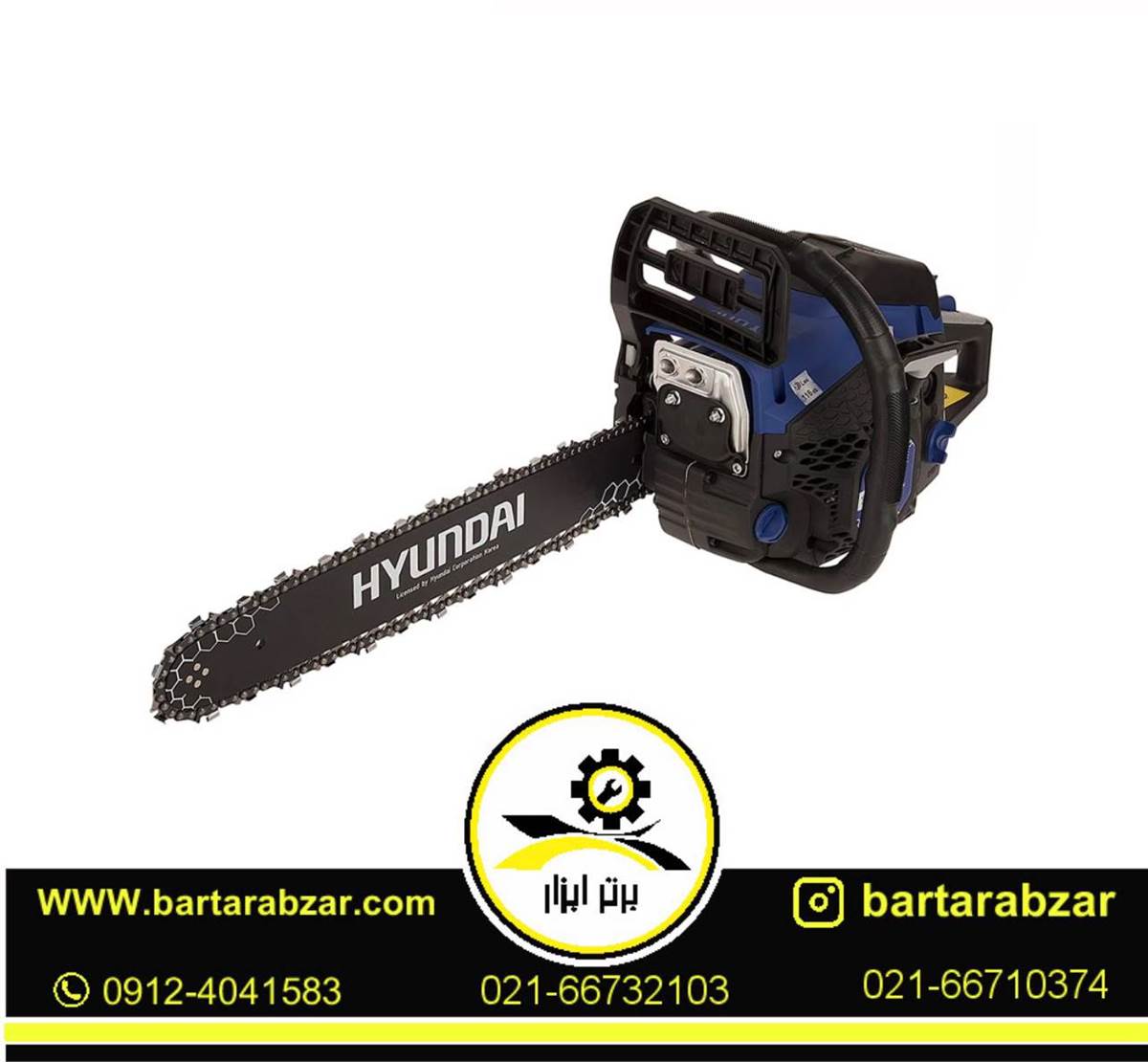 اره زنجیری بنزینی 45 سانتیمتر هیوندای مدل TECHNO700 اره زنجیری بنزینی 45 سانتیمتر هیوندای مدل TECHNO700