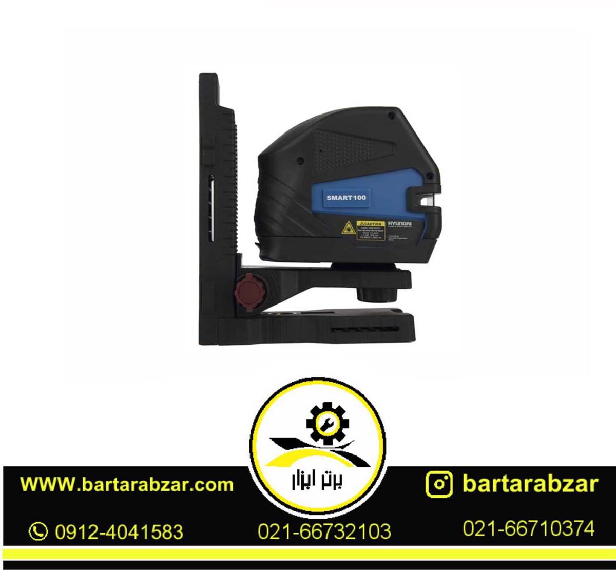 تراز لیزری نور قرمز هیوندای مدل Smart 100