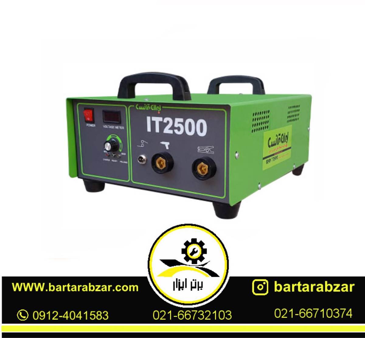 دستگاه پیچ جوش ایران ترانس IT2500 دستگاه پیچ جوش ایران ترانس IT2500