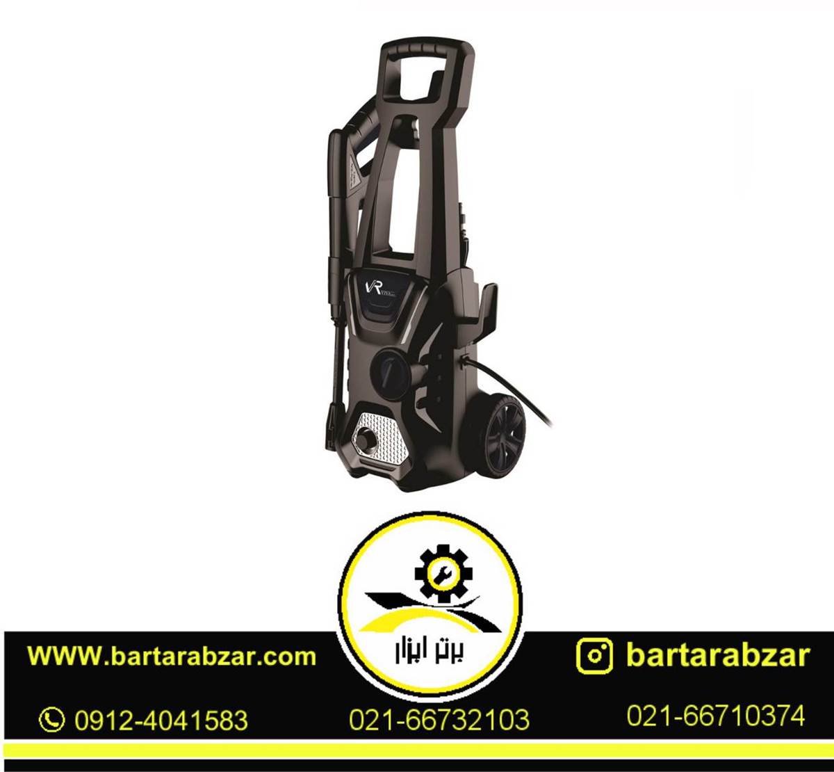 کارواش 140 بارویوارکس مدل VR2140-PW کارواش 140 بارویوارکس مدل VR2140-PW