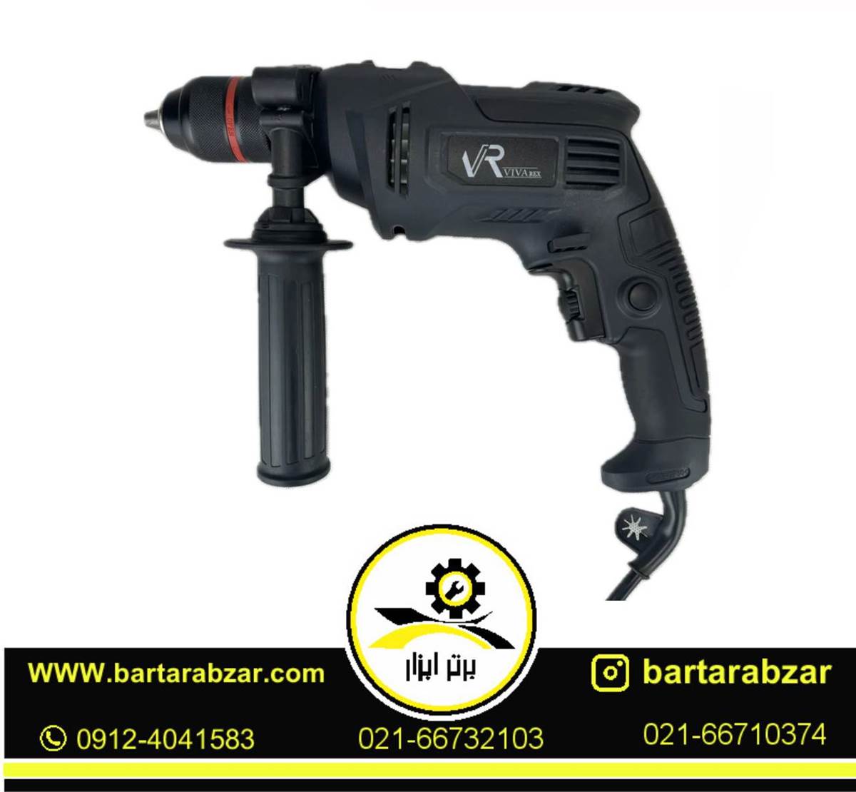 دریل چکشی 730 وات ویوارکس مدل VR7313-IDA