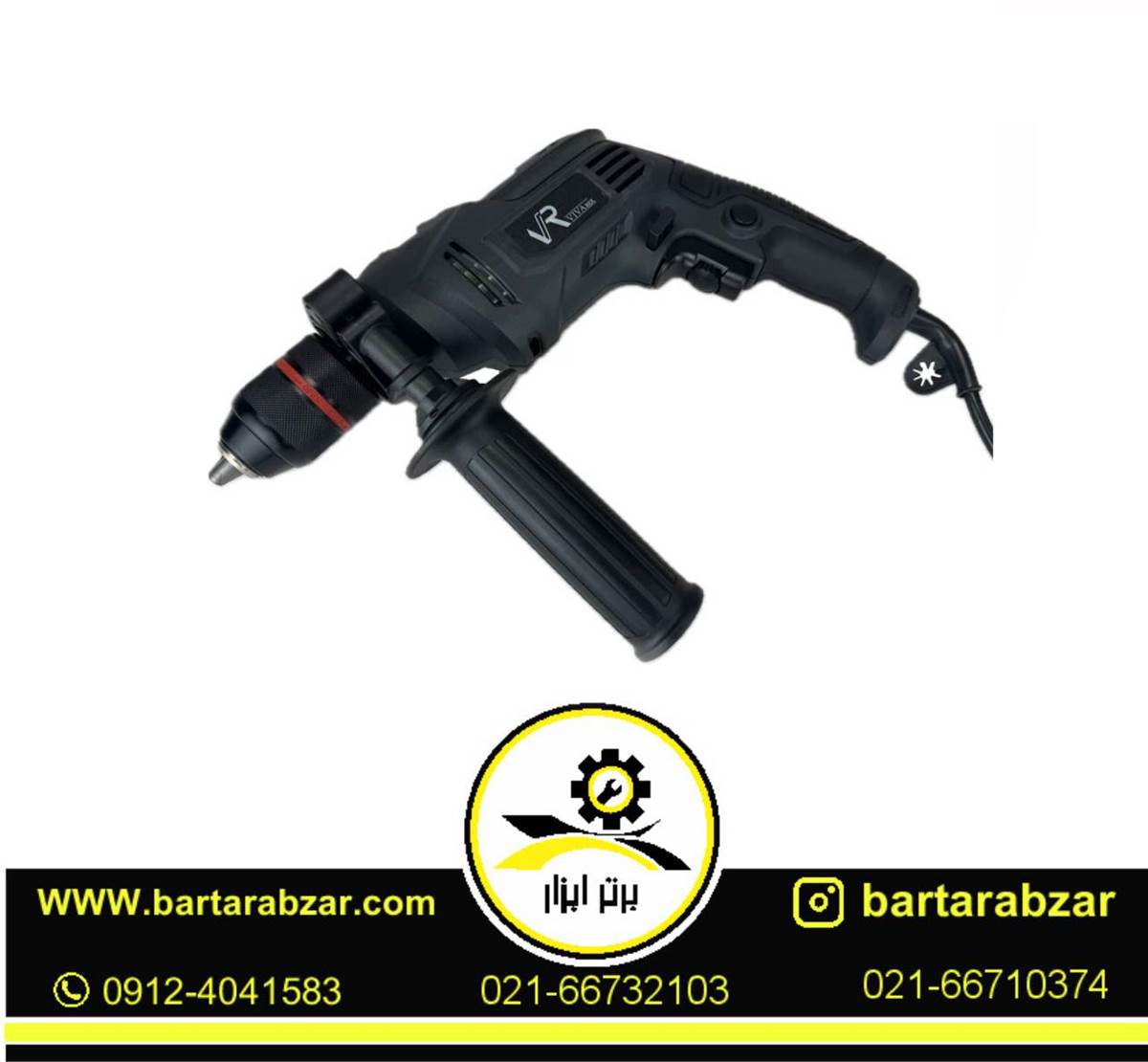 دریل چکشی 730 وات ویوارکس مدل VR7313-IDA