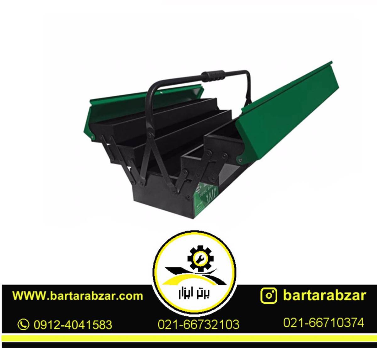 جعبه ابزار فلزی 50 سانت 3 طبقه براوو مدل BT-7503 جعبه ابزار فلزی 50 سانت 3 طبقه براوو مدل BT-7503